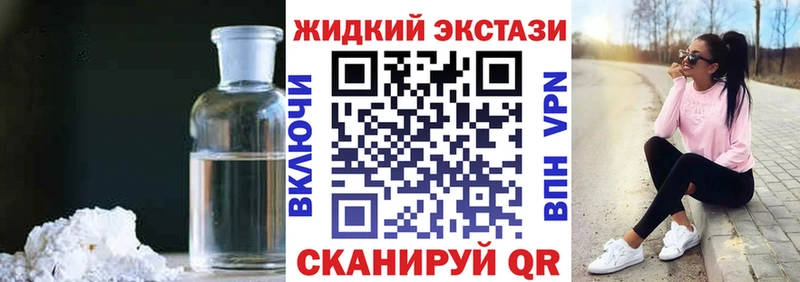 Бутират 1.4BDO  Гдов 