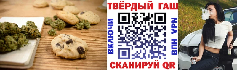 где продают   Гдов  Еда ТГК марихуана 
