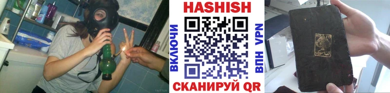 цены   darknet клад  ГАШ хэш  Гдов 