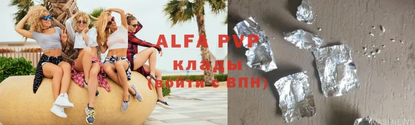 гидропоника Алексин