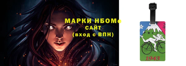 мет Снежногорск