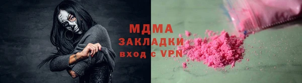 марки lsd Алзамай