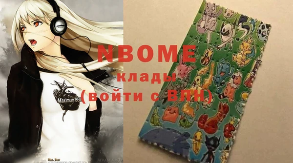 марки lsd Алзамай