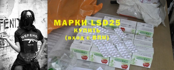 марки lsd Алзамай