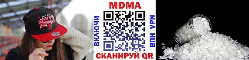 МДМА Molly  Гдов 