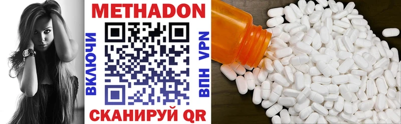 Метадон мёд  площадка формула  Гдов  где купить наркоту 