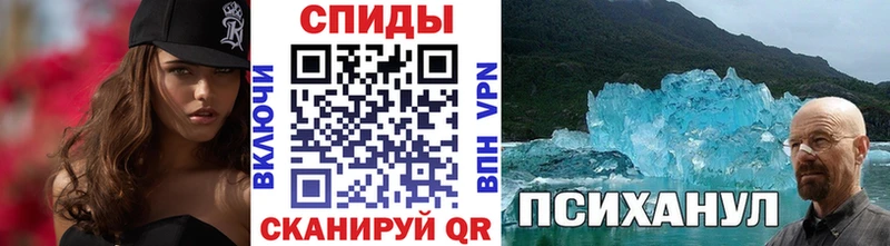 Метамфетамин кристалл где продают Гдов
