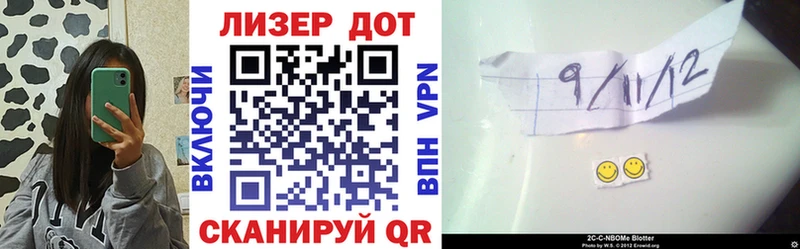 как найти   Гдов  Марки N-bome 1,5мг 