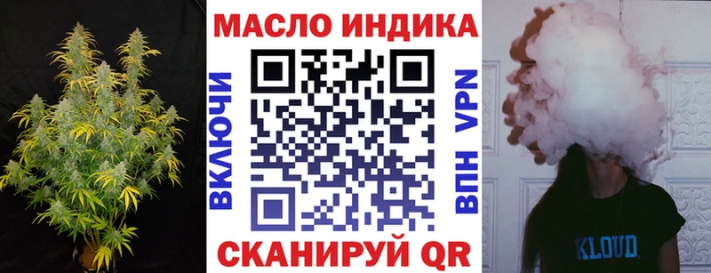 ТГК вейп  цена наркотик  Гдов 